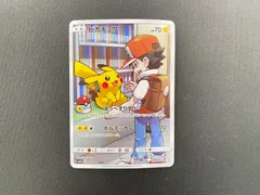 2025年最新】ピカチュウ CHR 054/049の人気アイテム - メルカリ