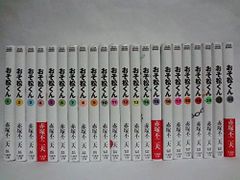 漫画コミック文庫【おそ松くん 1-22巻・全巻完結セット】赤塚不二夫