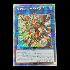 2025年最新】遊戯王 プリズマティックの人気アイテム - メルカリ