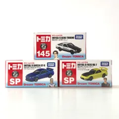 ● TAKARA TOMY おもちゃ 1/62 頭文字D「ドリームトミカ No.SP」 3台セット 未開封品
