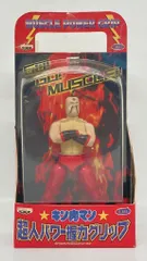 2025年最新】超人パワー握力グリップの人気アイテム - メルカリ