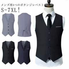 ベスト メンズ ジレー スーツベスト チョッキ フォーマル 紳士服 ビジネス 通勤 トップス 結婚式 パーティー 無地 カジュアル ベスト ノースリーブ スーツ 成人式 着痩せ 出張 春秋服 重ね着 #itaiya4733