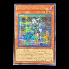 2025年最新】マリス マーチヘアの人気アイテム - メルカリ