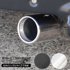 da16t スズキ キャリイ 軽トラ 触媒 ストレート マフラー - メルカリ