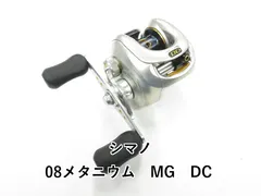 かなりの美品】08 メタニウム DC7 Y,sクラフトベアリング、ドラグ未