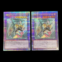 2025年最新】竜騎士ブラック・マジシャン 25thの人気アイテム - メルカリ