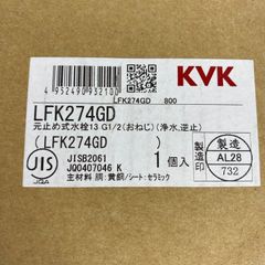 YKKAP スマートドア ハンドルユニット21型ストレートAブラック - メルカリ
