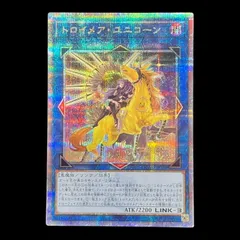2025年最新】トロイメアユニコーン 25thの人気アイテム - メルカリ