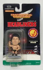 プロレスフィギュア 藤波辰爾＋山崎一夫 1998 未開封 2025年最新】藤波辰爾 フィギュアの人気アイテム - メルカリ