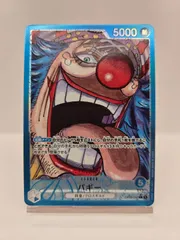 バギー【L】OP09-042　パラレル