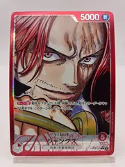 シャンクス【L】OP09-001　パラレル