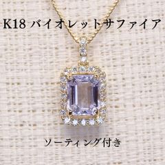 K18 ダイヤモンド×スピネルペンダントトップ＆サファイアピアス - メルカリ