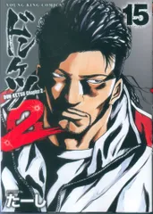 2025年最新】ドンケツ2章の人気アイテム - メルカリ