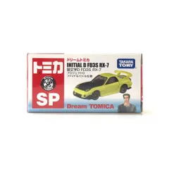 2025年最新】fd3s rx-7 プロジェクトd ファイナルバトル仕様の人気