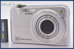 2026年最新】CASIO EXILIM EX-Z1200の人気アイテム - メルカリ