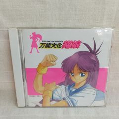 オシャレ魔女♡ラブandベリー ラブとベリーのオシャレレッスン