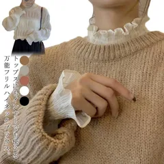 送料無料 タートル シャツ シアーシャツ ギャザー ブラウス シャツ トップス レディース ブラウス フリル ラウンドネック シャーリング シフォン フロントギャザー シアートップス レイヤード 長袖#nin3221