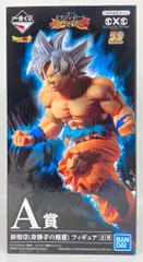 BANDAI SPIRITS 一番くじ ドラゴンボール 超戦士バトル列伝Z A賞孫悟空 身勝手の極意 極 フィギュア