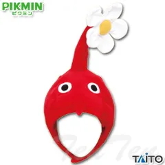 2025年最新】ピクミン なりきりの人気アイテム - メルカリ