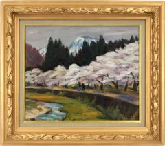 2025年最新】村田省蔵の人気アイテム - メルカリ