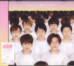 ジャニーズWEST 初回限定盤B スタートダッシュ!