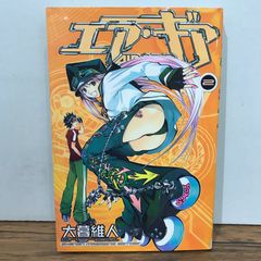 週刊少年ジャンプ2001年47号シャーマンキング - メルカリ