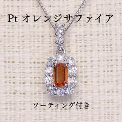 2026年最新】ネックレス pt チェーンのみの人気アイテム - メルカリ