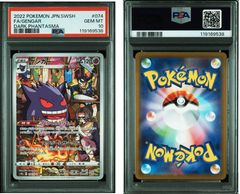 PSA10】ブラッキー 25th P 012/025 - メルカリ