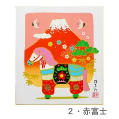 香月泰男 数量限定 2025年最新】香月泰男の人気アイテム - メルカリ