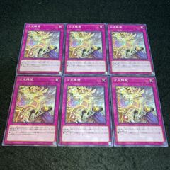2208 次元障壁 3枚セット - メルカリ