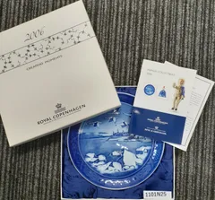 【1101N25】 2006年  ロイヤルコペンハーゲン　イヤープレート　クリスマス