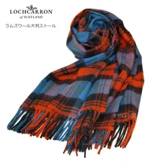 commedesgarcons×lochcarron マフラー 別注】LOCHCAARRON of SCOTLAND ウール マフラー｜トゥモローランド