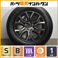 レイズ te37 りべっとぺりー様専用③ - メルカリ