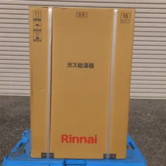 【中古】M▽リンナイ 給湯器 都市ガス (30522) 中古】M▽リンナイ 給湯器 都市ガス (30522)