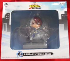 バンプレスト 一番くじ 僕のヒーローアカデミア 更に向こうへ C賞轟焦凍 きゅんキャラびねっと