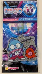 サニーサイドアップ Happyくじ サンリオキャラクターDISCO 35.ラメアクリルチャーム賞 ハンギョドン