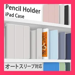 【スタッフおすすめ！】MS factory iPad mini 2019 mini5 用 ケース Apple Pencil ペンシル 収納 衝撃吸収 カバー アイパッド ミニ 第5世代 軽量 薄型 半透明 ソフトTPU オートスリープ ライ