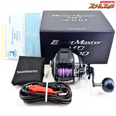 2026年最新】ビーストマスター3000mdの人気アイテム - メルカリ