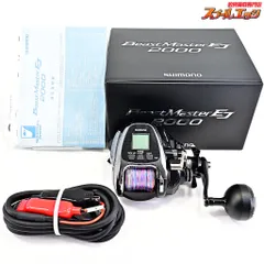 ◾️新品未使用◾️シマノビーストマスター 2000 使用距離0.0km 2025年最新】ビーストマスター2000の人気アイテム - メルカリ