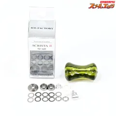 2025年最新】アクリスタ iosの人気アイテム - メルカリ