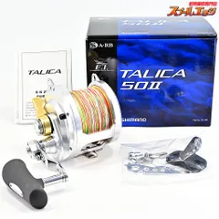 新品未使用 シマノ ベイトリール タリカ 50Ⅱ TALICA 右ハンドル シマノ タリカ 50II (右ハンドル) /(5) 【Σ02】 : つり具のマルニシ