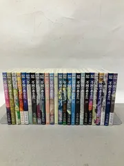 2025年最新】不滅のあなたへの人気アイテム - メルカリ