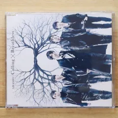国内盤CD★嵐/Arashi■ Calling/Breathless(通常盤) 【JACA5354/4580117623454】V72065