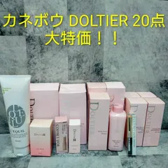 2025年最新】ドルティア 乳液の人気アイテム - メルカリ