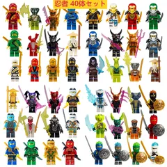 レゴ 互換 ミニフィグ 忍者 48体セット ニンジャゴー LEGO ミニフィギュア ブロック おもちゃ キッズ 子ども 送料無料 知育玩具 組み立て 誕プレ WBA-D