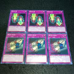 遊戯王 No.1676 字レア メタバース 3枚 - メルカリ