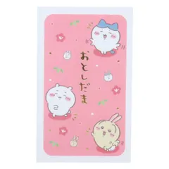 【メール便】ちいかわ ぽち袋 お年玉袋 3枚入り フリフリ APJ お年玉 子供 お正月 キャラクター グッズ 