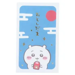 【メール便】ちいかわ ぽち袋 お年玉袋 3枚入り お守り APJ お年玉 子供 お正月 キャラクター グッズ 