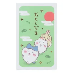 【メール便】ちいかわ ぽち袋 お年玉袋 3枚入り なかよし APJ お年玉 子供 お正月 キャラクター グッズ 