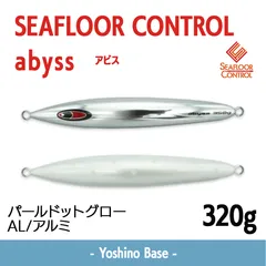 ピ*プ様 シーフロアコントロール アビス abyss 6個セット ピ*プ様 シーフロアコントロール アビス abyss 6個セット abyss | シー